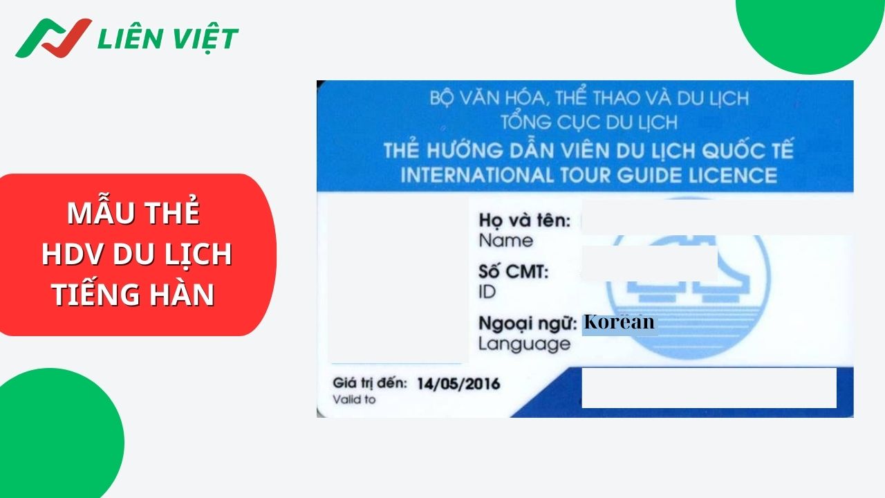 Mẫu thẻ HDV du lịch tiếng Hàn