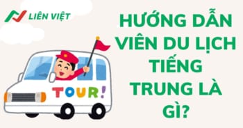 hướng dẫn viên du lịch tiếng trung