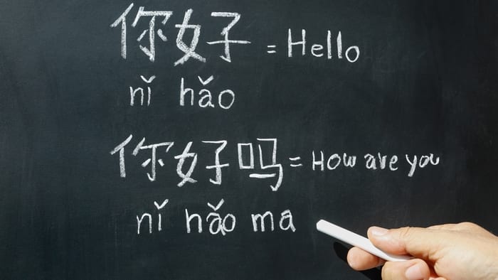 trung tâm học tiếng Trung tại Hà Nội