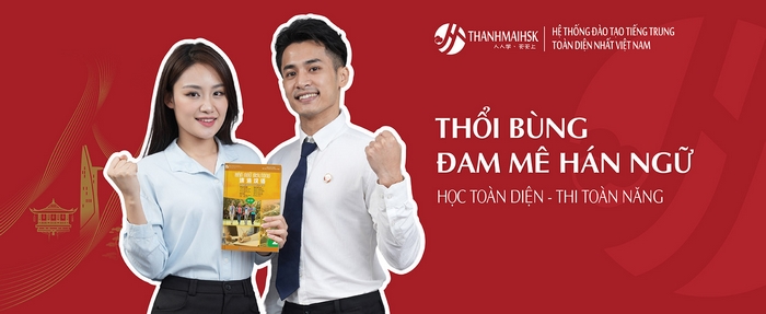 Thanhmaihsk là trung tâm ôn luyện HSK uy tín với lộ trình học hiện đại, chuẩn hóa theo khung HSK 3.0