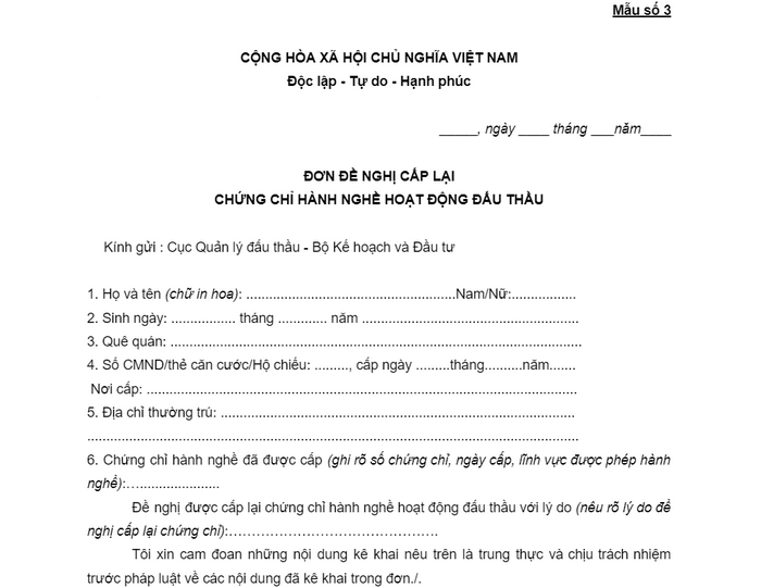 Mẫu đơn yêu cầu cấp lại chứng chỉ đấu thầu theo quy định
